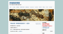 Desktop Screenshot of antuni.com